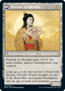 (029)《魅知子の真理の支配/Michiko's Reign of Truth》/《魅知子の肖像/Portrait of Michiko》[NEO] 白U