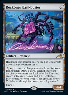 (255)《勢団の銀行破り/Reckoner Bankbuster》[NEO] 茶R