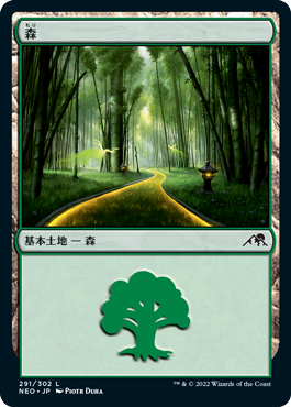 PSA9 MTG Unstable 森 Forest Foil 基本土地 土地-