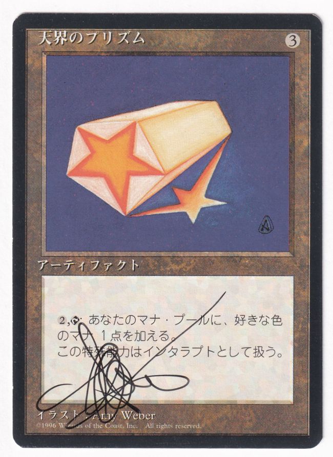 サインカード特集の商品検索 | 日本最大級 MTG通販サイト
