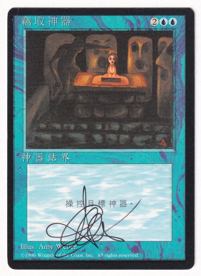 【送料込】 サインカード特集の商品検索 MTG通販サイト 日本最大級 | マジック：ザ・ギャザリング