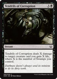 《堕落の触手/Tendrils of Corruption》[NvO/DDR] 黒C