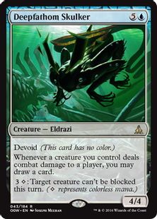 【Foil】《深水潜み/Deepfathom Skulker》[OGW] 青R