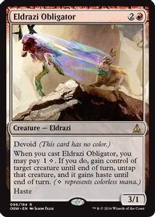 《エルドラージの寸借者/Eldrazi Obligator》[OGW] 赤R