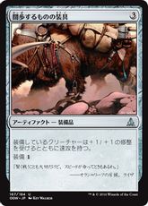 【Foil】《闊歩するものの装具/Strider Harness》[OGW] 茶U