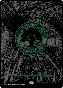 オイルスリック・Foil】(369)□ファイレクシア語□《森/Forest》[ONE 