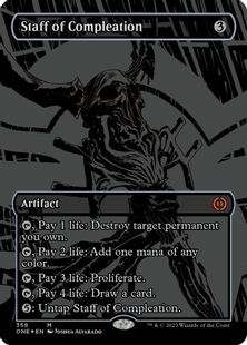 オイルスリック・Foil】(358)《完全化の杖/Staff of Compleation》[ONE 