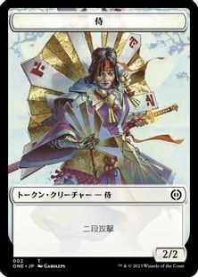 【Foil】(002)《侍トークン/Samurai token》[ONE] 白