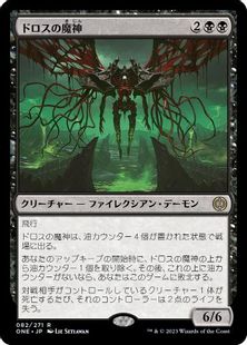 【Foil】■プレリリース■《ドロスの魔神/Archfiend of the Dross》[ONE-PRE] 黒R