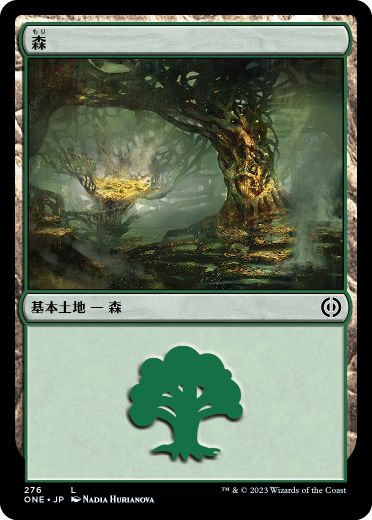(276)《森/Forest》[ONE] 土地