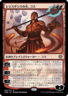 Foil】(138)《レジスタンスの火、コス/Koth, Fire of Resistance》[ONE 
