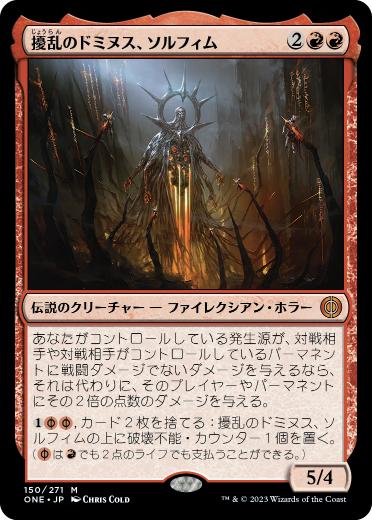 サイズ交換ＯＫ】 MTG 歴戦の紅蓮術士 foil ボーダーレス マジック：ザ 