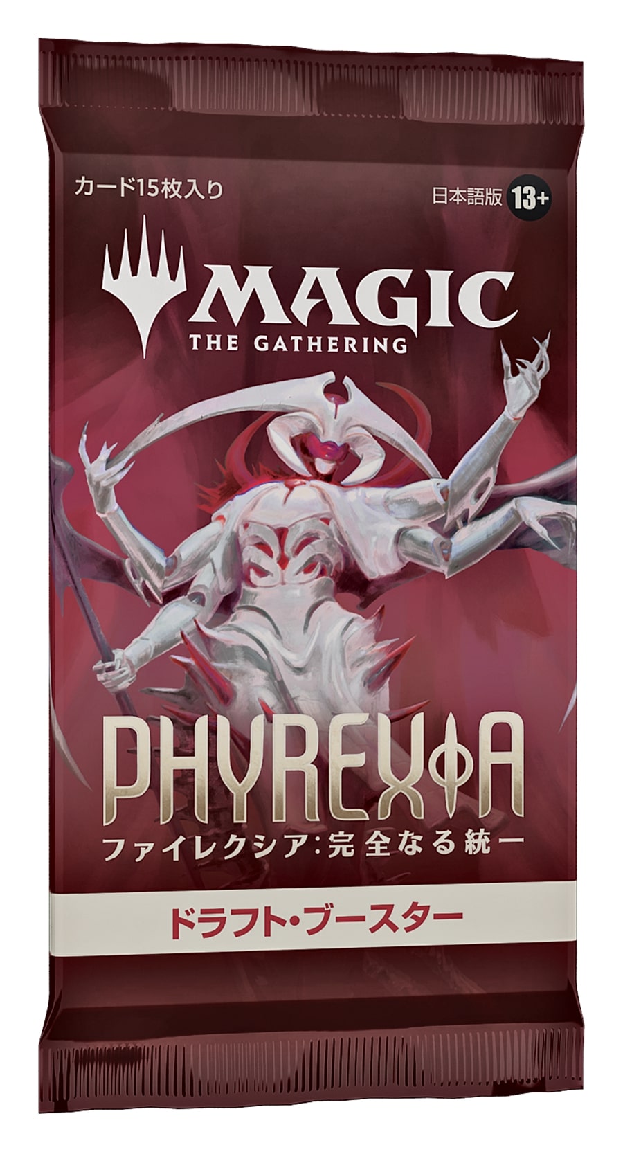 ウェブアウトレットア MTG ファイレクシア：完全なる統一 ドラフト