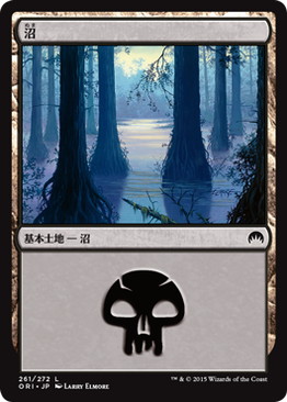 【Foil】(261)《沼/Swamp》[ORI] 土地