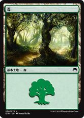 (270)《森/Forest》[ORI] 土地