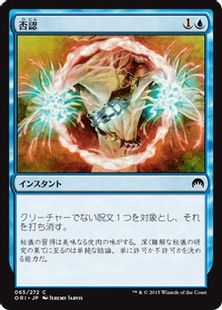 《否認/Negate》[ORI] 青C