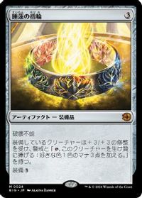 睡蓮の指輪