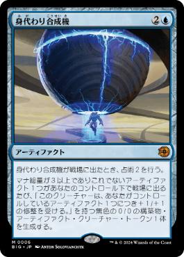 Foil】《オパールのモックス/Mox Opal》 (ジャッジ褒賞)[流星マーク 