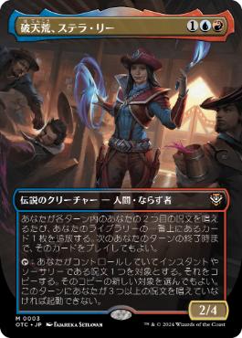 呪文探求者/Spellseeker》[BBD] 青R | 日本最大級 MTG通販サイト 