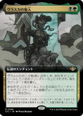 (366)■拡張アート■《ヴラスカの加入/Vraska Joins Up》[OTJ-BF] 金R