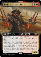 【Foil】(355)■拡張アート■《笑う者、ジャスパー・フリント/Laughing Jasper Flint》[OTJ-BF] 金R