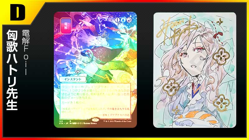 詳細検索 | 日本最大級 MTG通販サイト「晴れる屋」