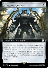 【Foil】(437)■拡張アート■《T-45パワーアーマー/T-45 Power Armor》[PIP-BF] 茶R