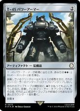 【サージ・Foil】(673)《T-45パワーアーマー/T-45 Power Armor》[PIP] 茶R