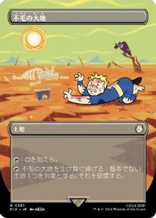 Foil】(361)□ボーダーレス□《不毛の大地/Wasteland》[PIP-BF] 土地R 