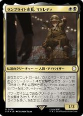 【サージ・Foil】(636)《ランプライト市長、マクレディ/MacCready, Lamplight Mayor》[PIP] 金R