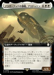 【サージ・Foil】(898)■拡張アート■《ブラザーフッドの旗艦、プリドゥエン/The Prydwen, Steel Flagship》[PIP-BF] 白R