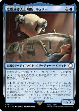 Foil】(1110)□ボーダーレス□《ファイレクシアの変形者/Phyrexian