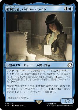 親身の教示者/Personal Tutor》[POR] 青U | 日本最大級 MTG通販サイト