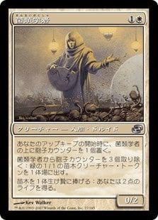 【Foil】《菌類学者/Mycologist》[PLC] 白U