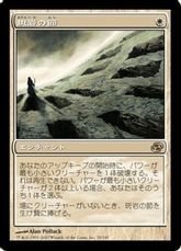 【Foil】《斑岩の節/Porphyry Nodes》[PLC] 白R