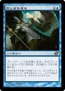 《悲しげな考え/Wistful Thinking》[PLC] 青C