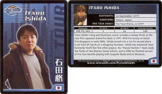 Itaru Ishida (2005)