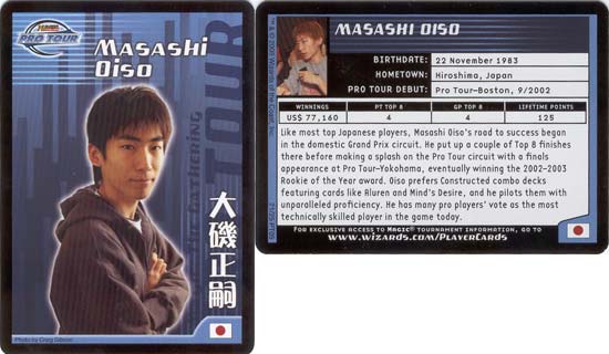 Masashi Oiso (2005)