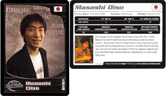 Masashi Oiso (2006)