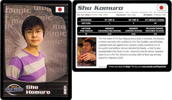 Shu Komuro (2006)