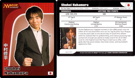 Shuhei Nakamura (2007)
