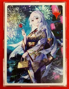 コマンダー・プロテクター『放浪皇の夏祭り』 | 日本最大級 MTG通販
