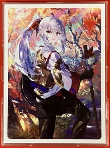 コマンダー・プロテクター『放浪皇の紅葉登山』 | 日本最大級 MTG通販