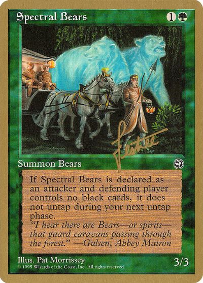 Spectral Bears》[HML] 緑U | 日本最大級 MTG通販サイト「晴れる屋」