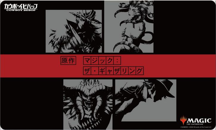 プレイヤーズコンベンション2024 愛知 『カウボーイビバップ』コラボプレイマット P2473