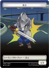 plastic tokenの商品検索 | 日本最大級 MTG通販サイト「晴れる屋」
