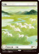 その他カードセット/基本土地の商品検索 | 日本最大級 MTG通販サイト