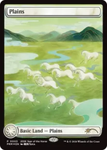 Foil】《平地/Plains》(午年プロモ)[流星マーク] 土地 | 日本最大級