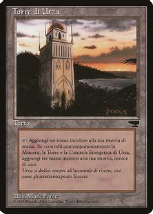 ウルザの塔/Urza