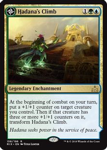 【Foil】《ハダーナの登臨/Hadana's Climb》/《オラーズカの翼神殿/Winged Temple of Orazca》[RIX] 金R